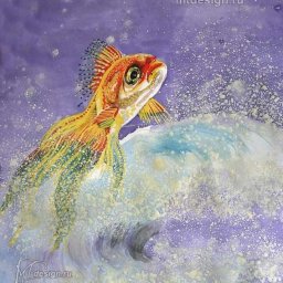 Золотая рыбка