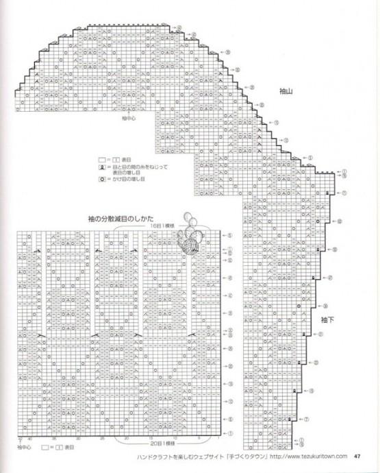 Джемпер сногсшибательной красоты