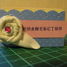 Делаем текстильный цветок быстро