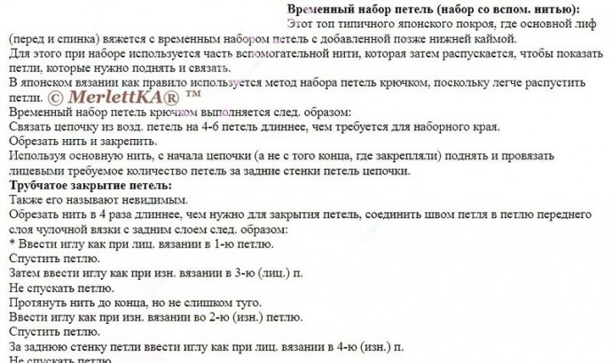 ​Красивые платье и пуловер одним узором