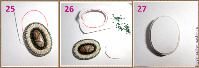 Лесная тропа с яшмой