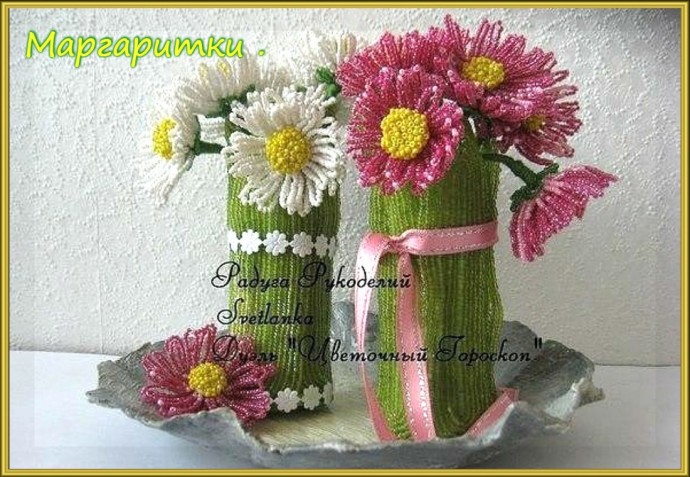 Маргаритки: мастер-класс Маргаритки: мастер-класс
