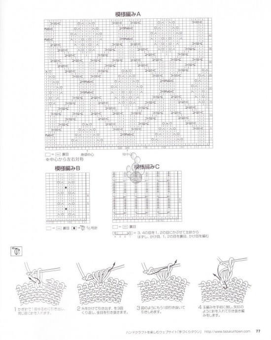 Очень красивый свитер с интересными узорами