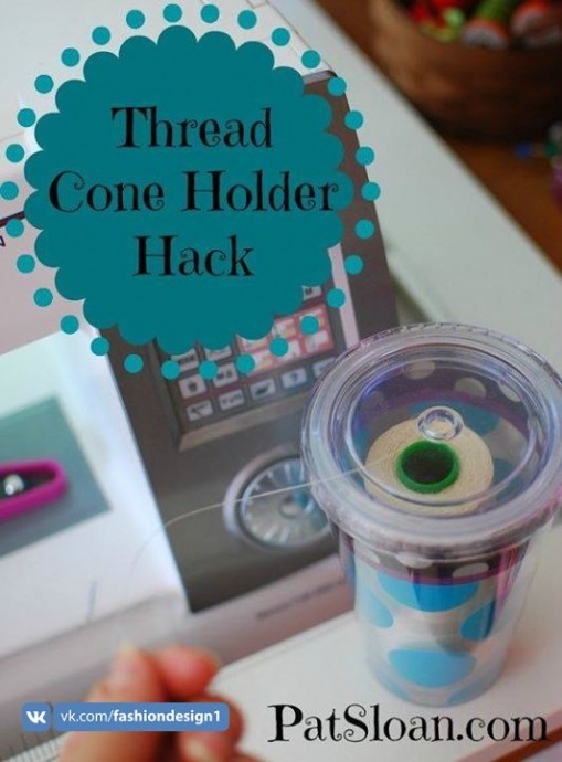 Швейные хитрости и приспособления: простые способы сделать жизнь приятнее