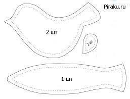 Саше "Синички"
