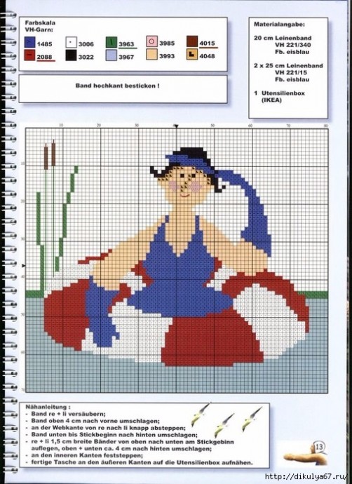 ​Весёлая вышивка