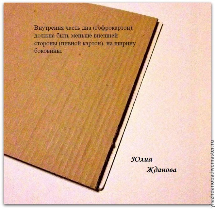 Делаем из картона вместительный комод с выдвижными ящичками для рукоделия