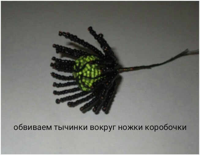 ​Красные маки из бисера