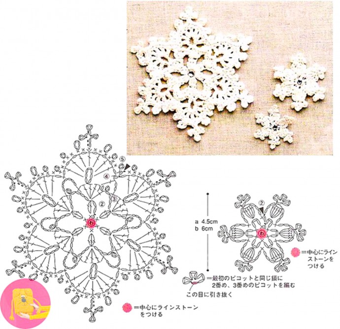 Снежинки к новому году