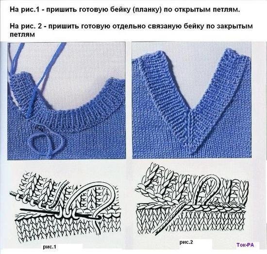 ​Идеи для необычного оформления горловины вязаного изделия