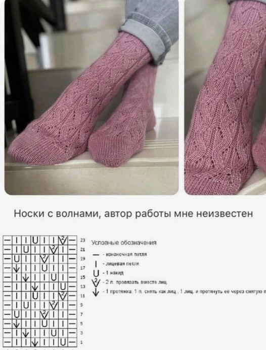 Очень красивые узоры для вязания на спицах Очень красивые узоры для вязания на спицах