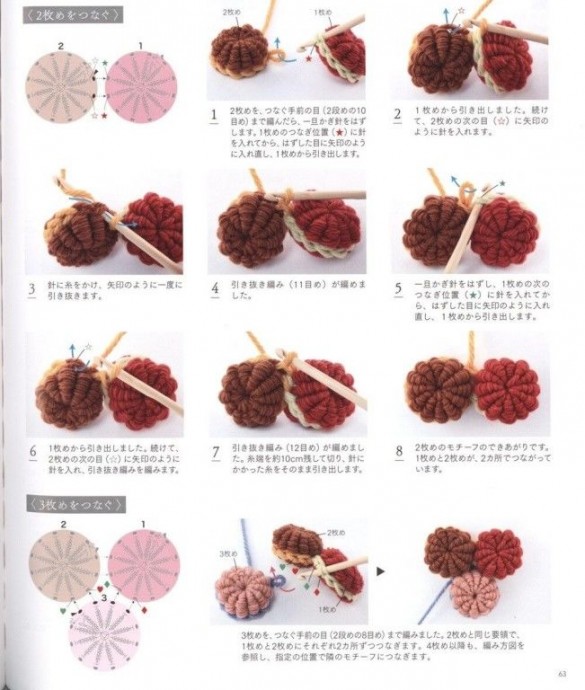 Вяжем сидушки