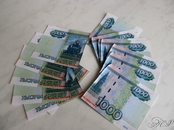 Денежное дерево