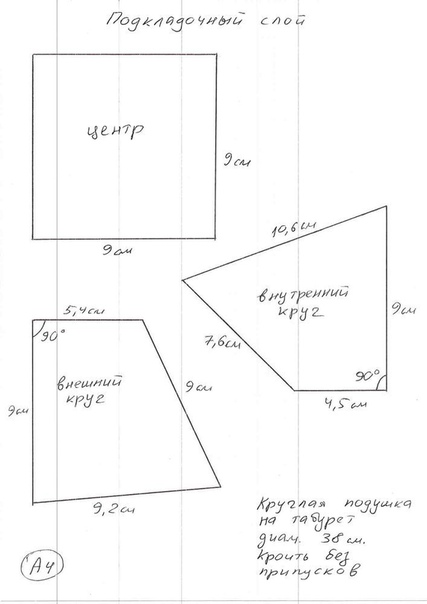 Круглые объемные подушки в технике bubble quilt