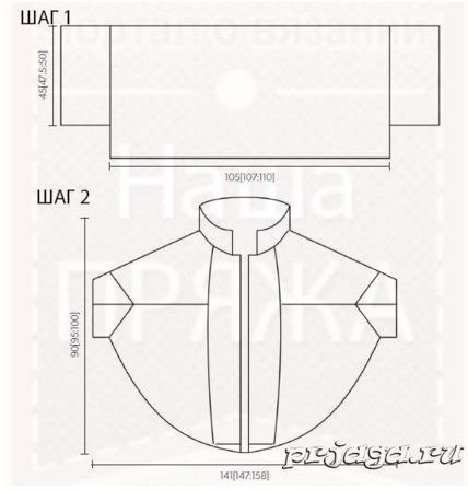 Летнее пальто