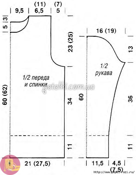 Пуловер с интересным узором