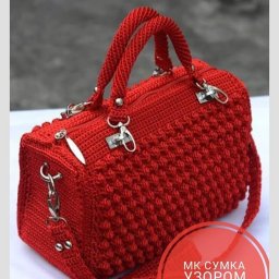 Шикарная вязаная сумка