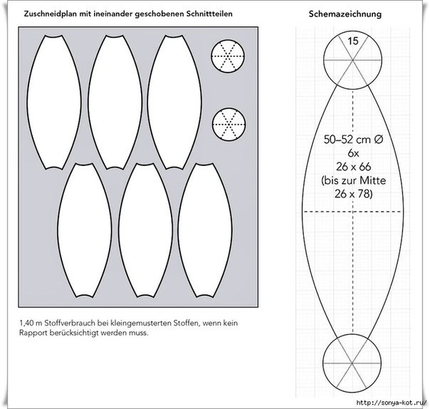 Кресло-мешок