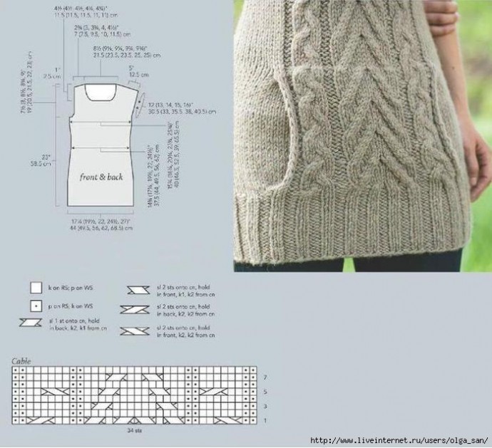 Удлиненная туника с карманом