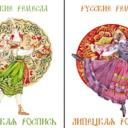 ​Акварельные фантазии по русским ремёслам