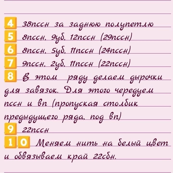 Как связать мягкие тапочки