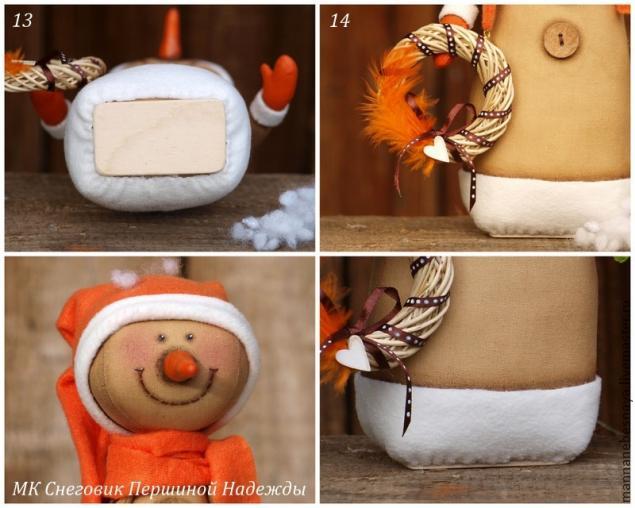 Кофейный Снеговичок