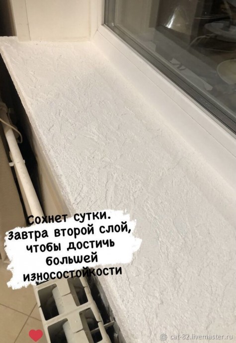 Каменный подоконник вместо пластикового с минимумом затрат