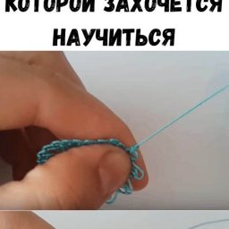 Кружево на вилке: уникальная техника плетения, которой захочется научиться