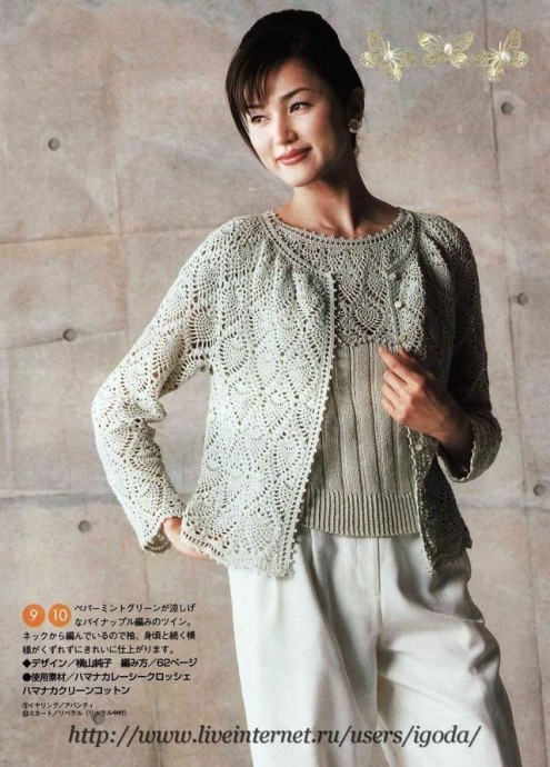 ​Очаровательный комплект