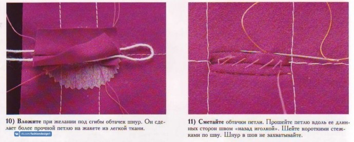 Вытачная петля: внимание к каждой детали