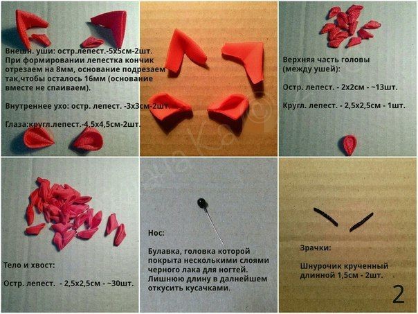 Брошь в виде лисички из лент