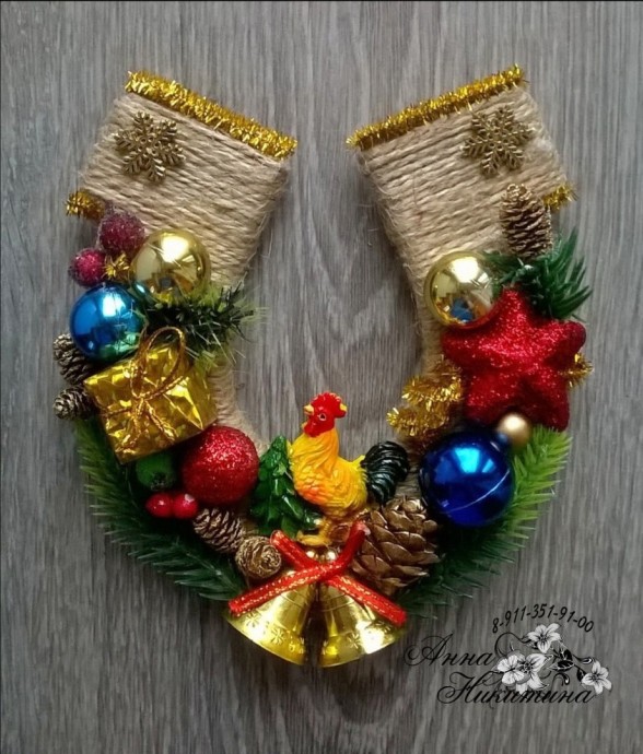 Подковы на удачу к старому Новому году