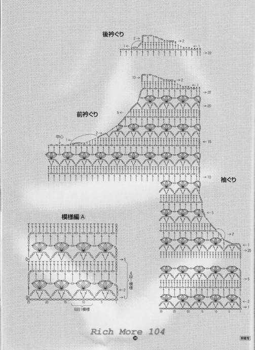 Очень простой и очень красивый топ крючком