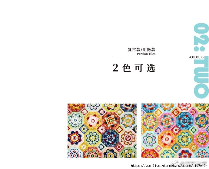 Плед изумительной красоты с разноцветными мотивами