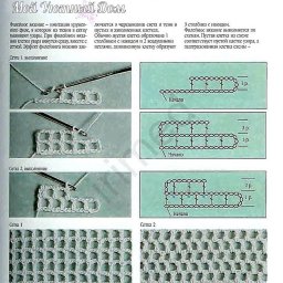 ​Основы филейного вязания