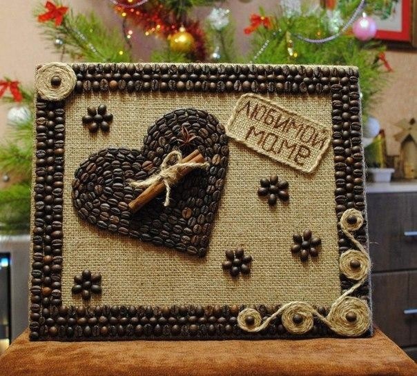 Картины из кофейных зёрен