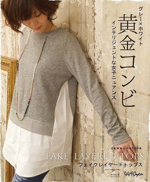 Переделка свитера  в уникальную вещь: идеи