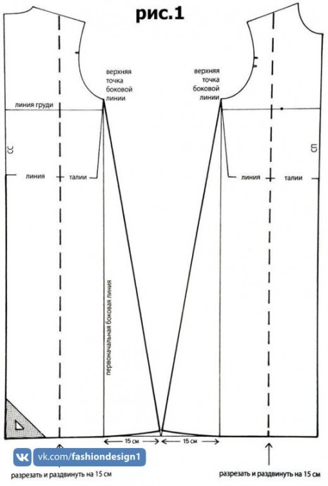 Выкройка неглижеpo