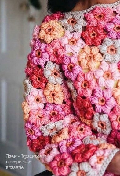 Цветочная вязка