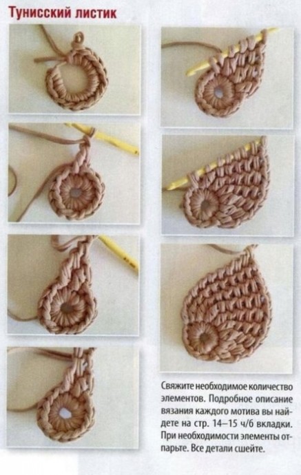 Фантазийный коврик