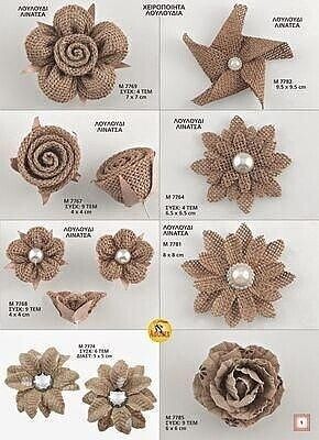 Создаем миниатюрные цветочки из мешковины