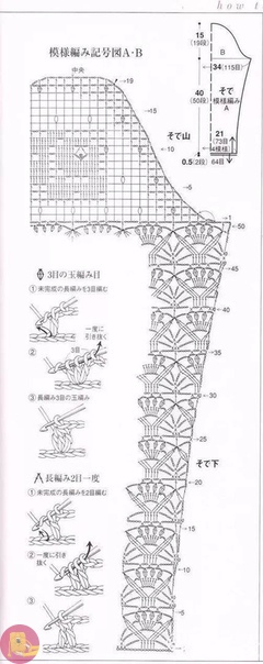 Топ с филейной кокеткой