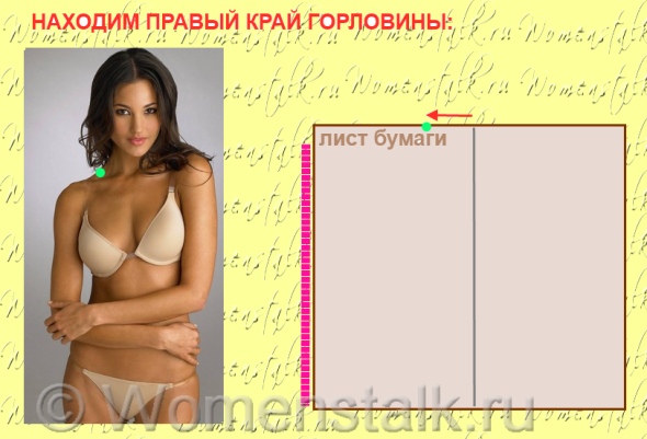 Ассиметричный топ