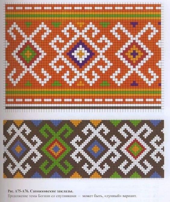 ​Удобная вязаная сумка