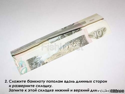 Рубашка из десяти рублей: талисман для обновок в вашем кошельке