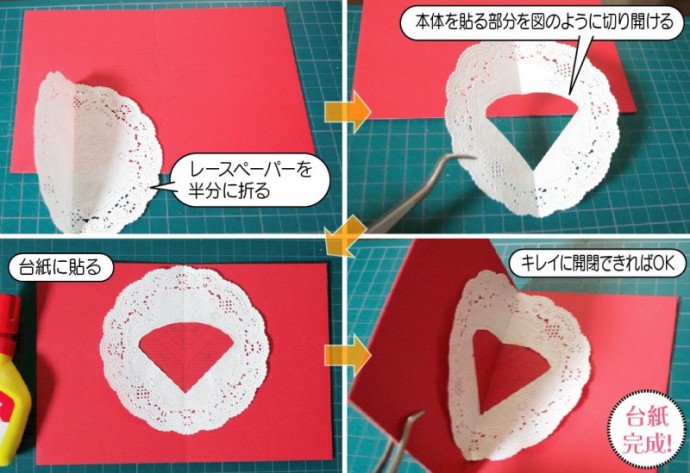 Pop-up открытка: мастер-класс