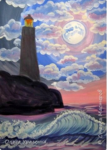 ​Рисуем маяк на берегу бурного моря