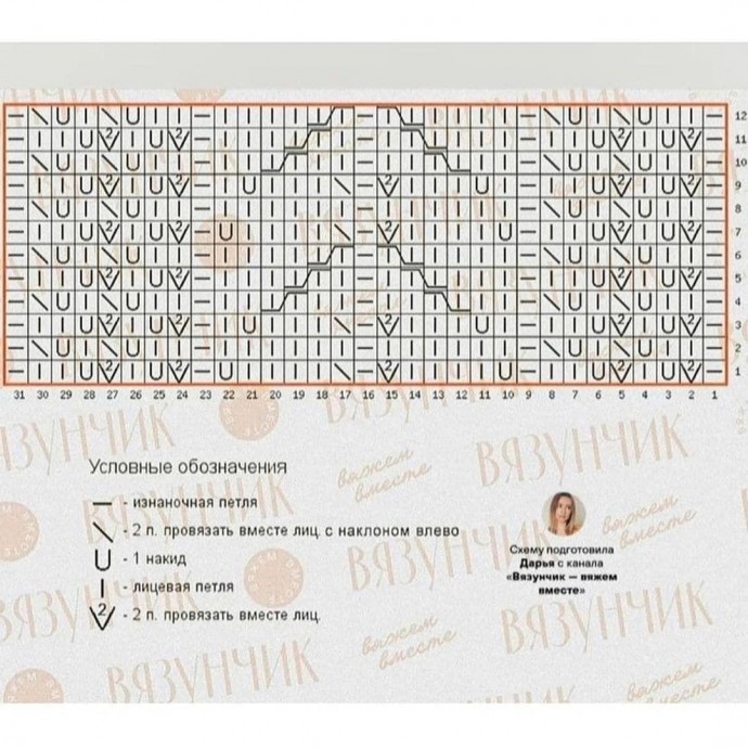 ​Шикарный жилет