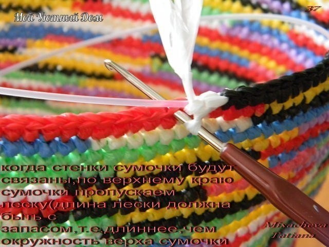 ​Сумки из пакетов для мусора