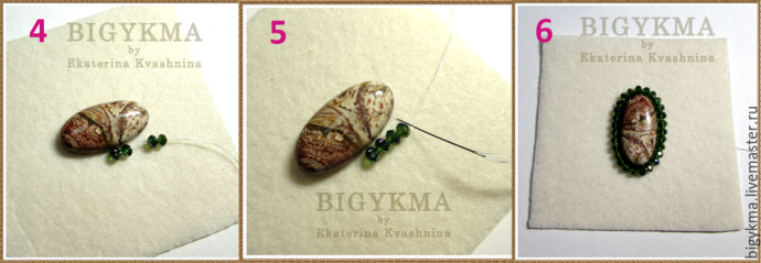 Лесная тропа с яшмой